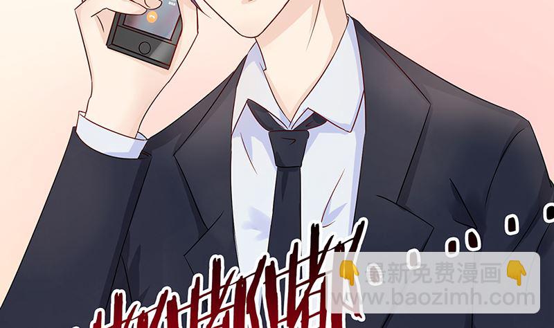 第49话 白萌萌你好样的！(1/3)-第49话