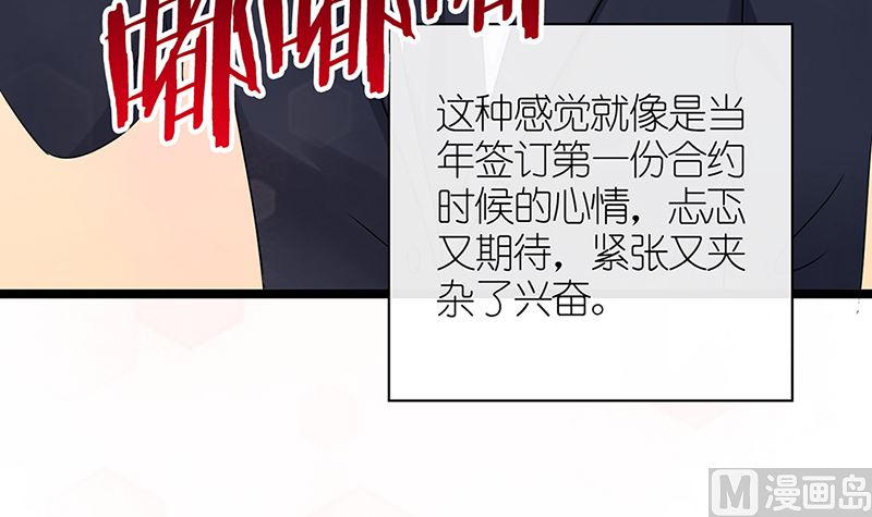 第49话 白萌萌你好样的！(1/3)-第49话