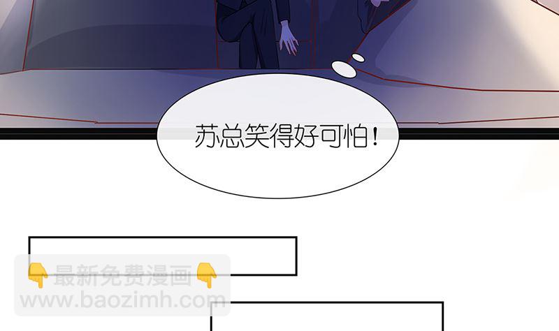 第49话 白萌萌你好样的！(1/3)-第49话