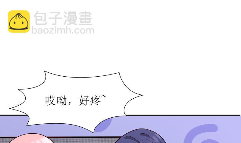 第51话 白萌萌失踪了(1/2)-第51话