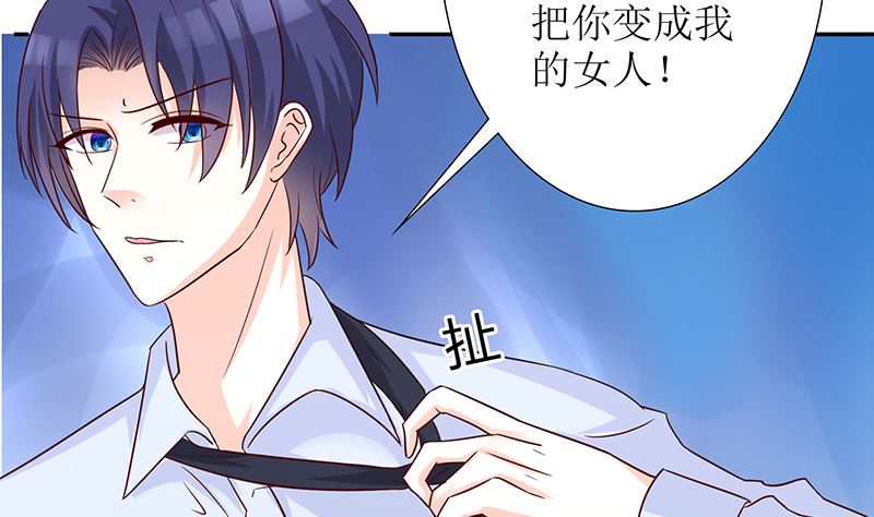 第51话 白萌萌失踪了(1/2)-第51话