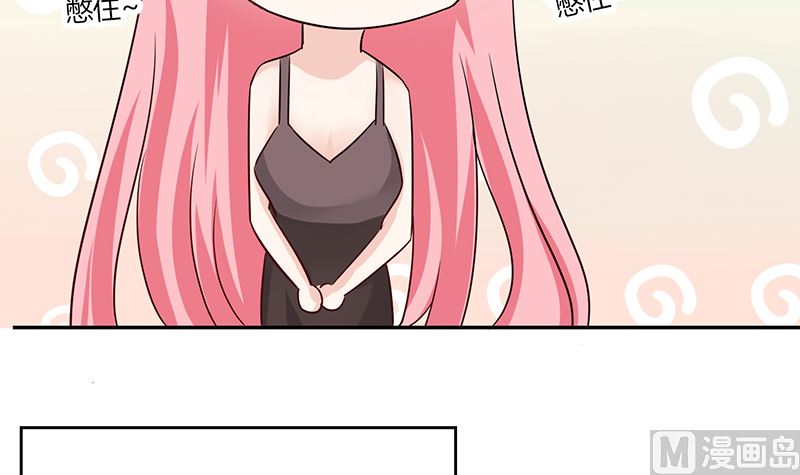 第51话 白萌萌失踪了(1/2)-第51话