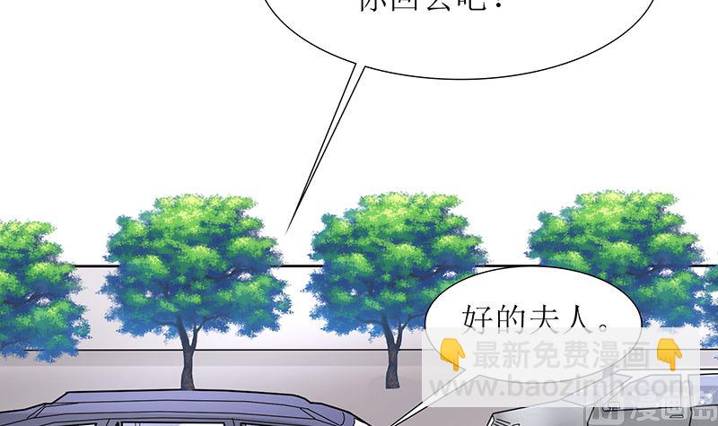 第51话 白萌萌失踪了(1/2)-第51话