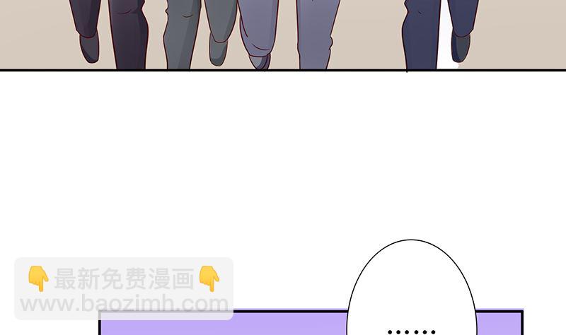 第51话 白萌萌失踪了(1/2)-第51话