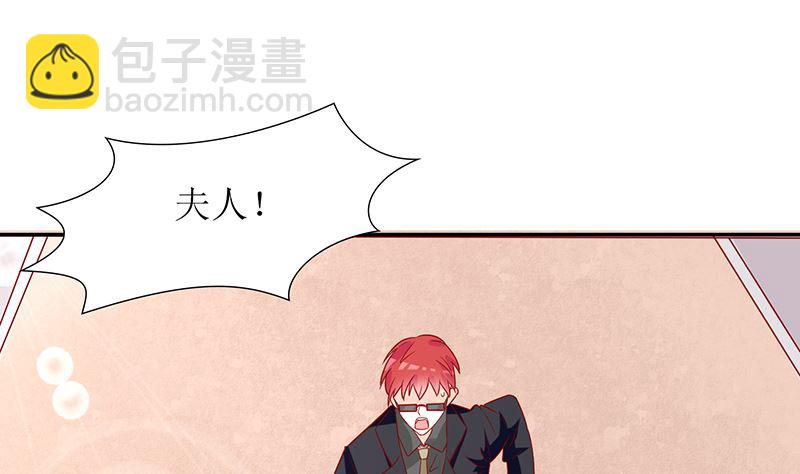 第51话 白萌萌失踪了(1/2)-第51话