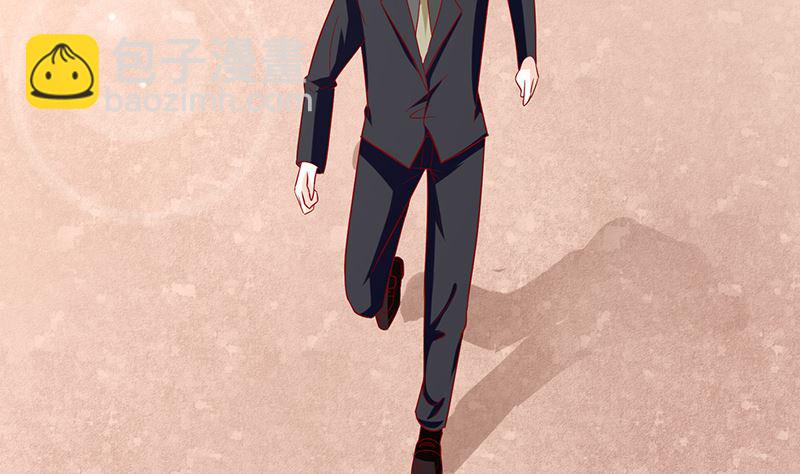 第51话 白萌萌失踪了(1/2)-第51话