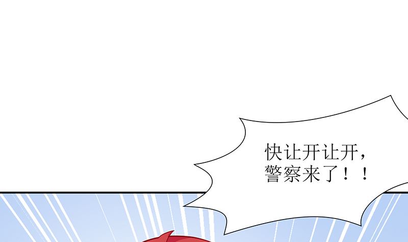 第51话 白萌萌失踪了(1/2)-第51话