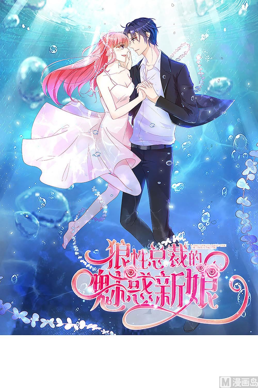 第53话 找到了(1/2)-第53话