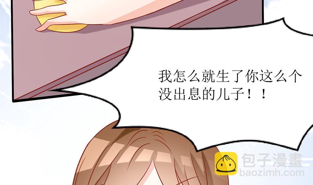 第53话 找到了(1/2)-第53话