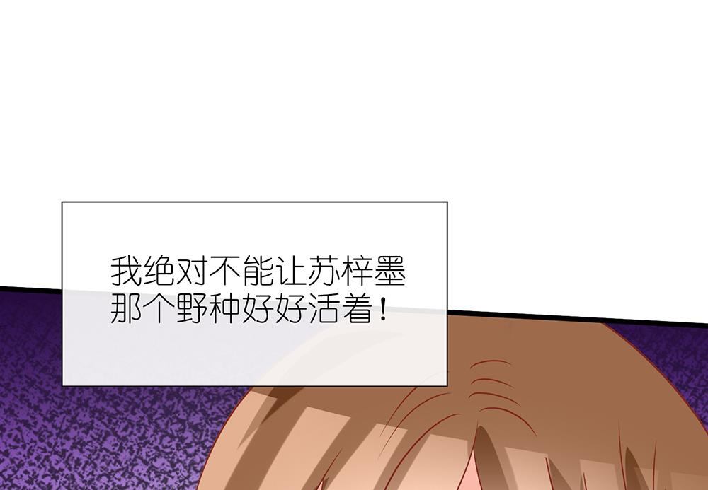 第53话 找到了(1/2)-第53话