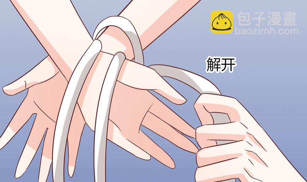 第53话 找到了(1/2)-第53话