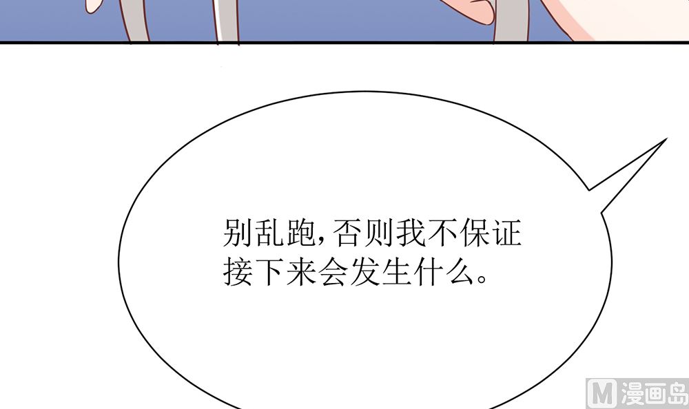 第53话 找到了(1/2)-第53话