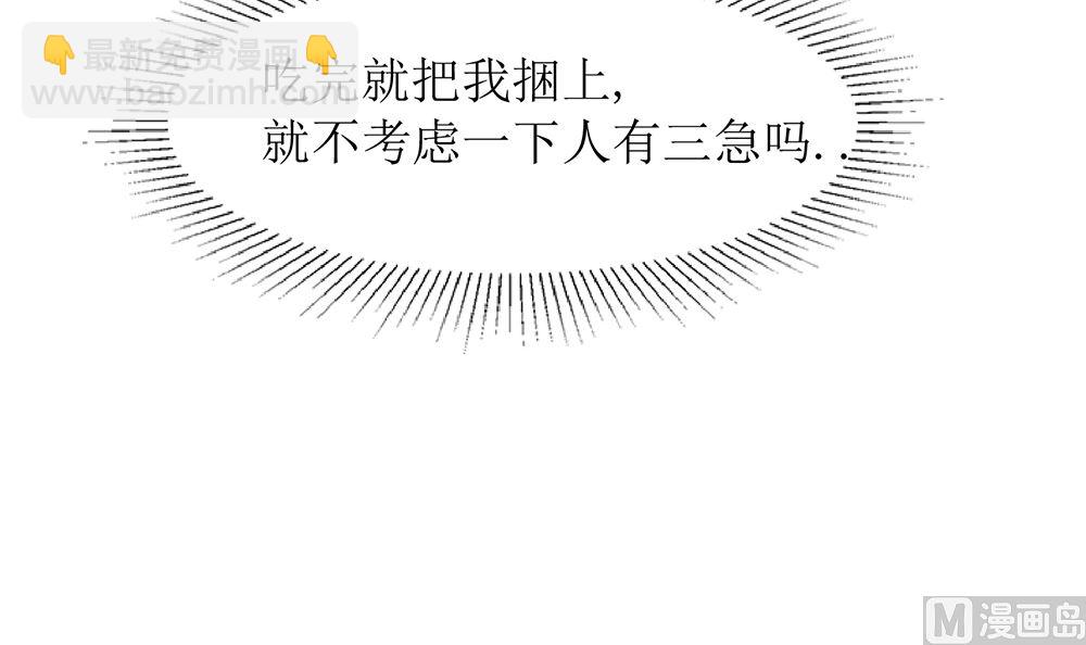 第53话 找到了(1/2)-第53话