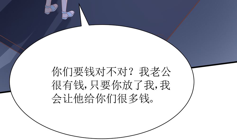 第55话 别怕，我来了(1/2)-第55话