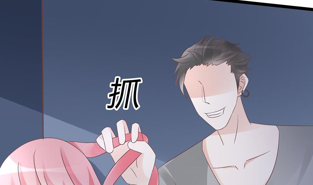 第55话 别怕，我来了(1/2)-第55话