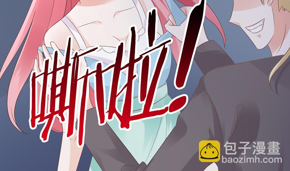 第55话 别怕，我来了(1/2)-第55话