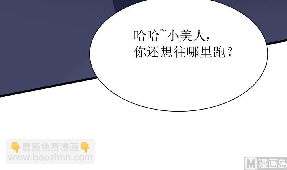 第55话 别怕，我来了(1/2)-第55话