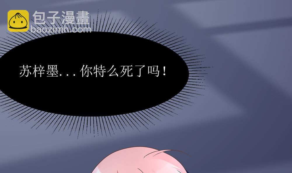 第55话 别怕，我来了(1/2)-第55话