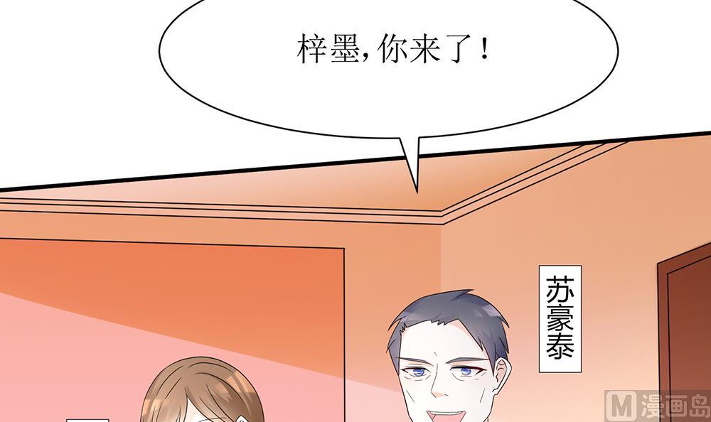 第57话 你应该叫她一声表嫂(1/2)-第57话