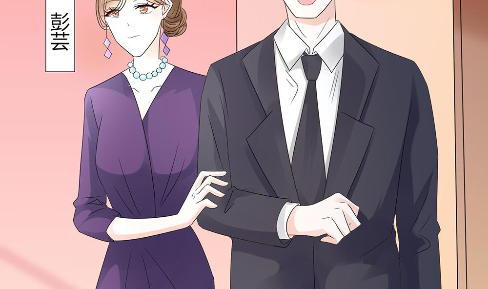 第57话 你应该叫她一声表嫂(1/2)-第57话