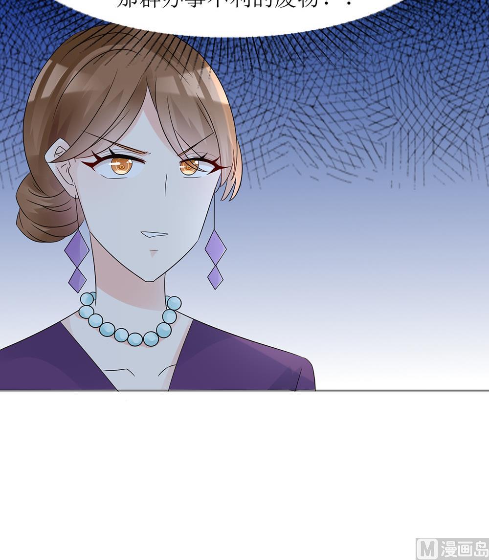 第57话 你应该叫她一声表嫂(1/2)-第57话