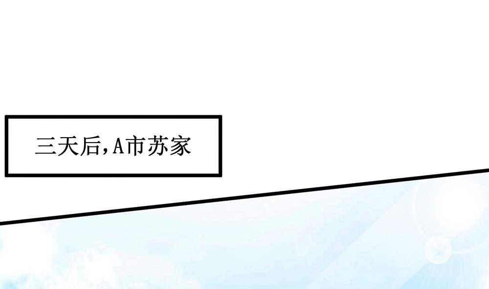 第57话 你应该叫她一声表嫂(1/2)-第57话