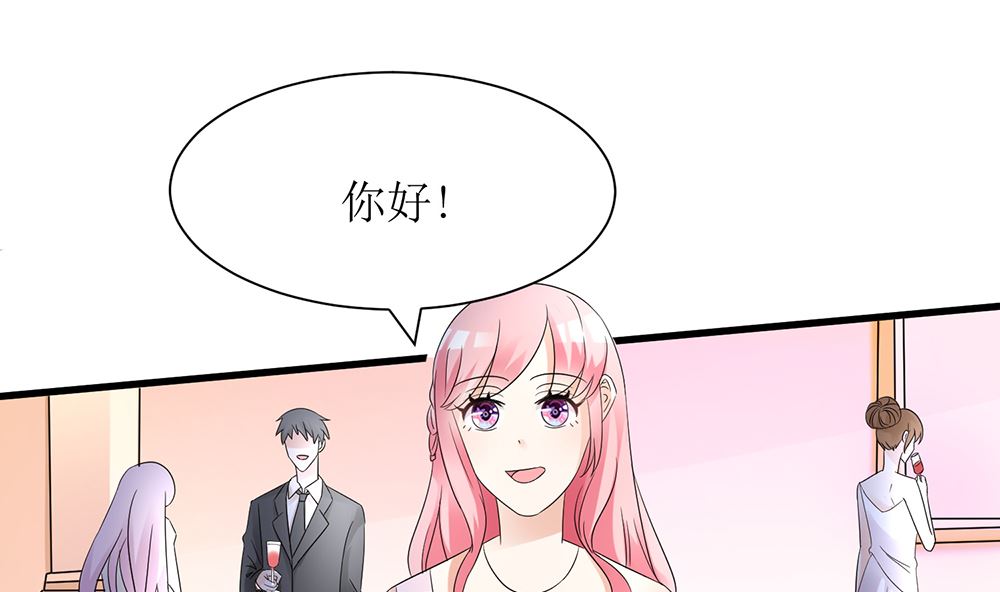 第57话 你应该叫她一声表嫂(1/2)-第57话