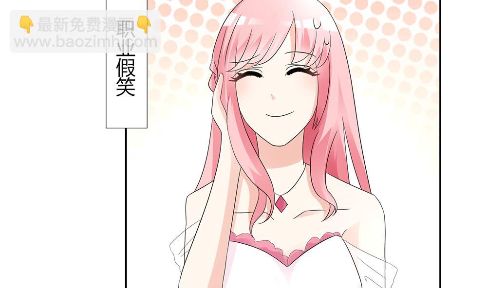 第57话 你应该叫她一声表嫂(1/2)-第57话