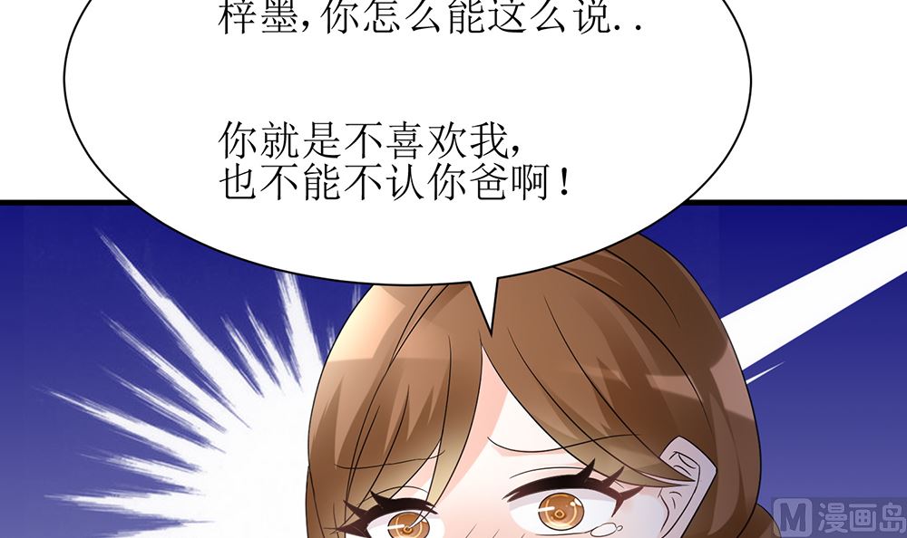 第57话 你应该叫她一声表嫂(1/2)-第57话