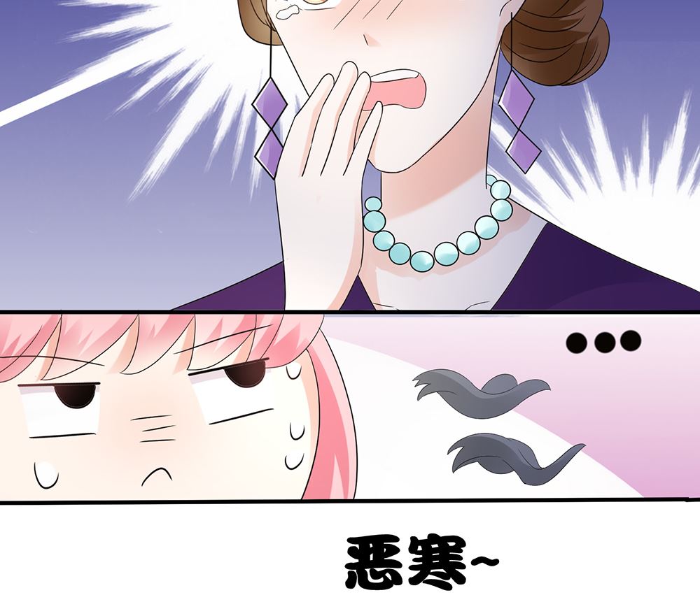 第57话 你应该叫她一声表嫂(1/2)-第57话