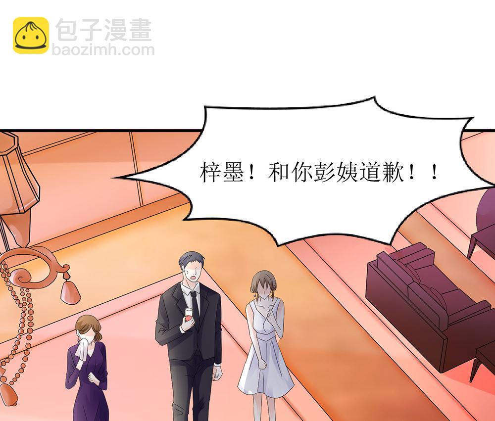 第57话 你应该叫她一声表嫂(1/2)-第57话