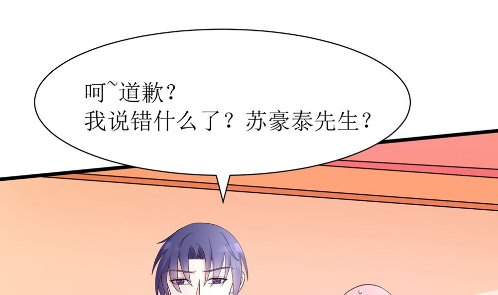 第57话 你应该叫她一声表嫂(1/2)-第57话