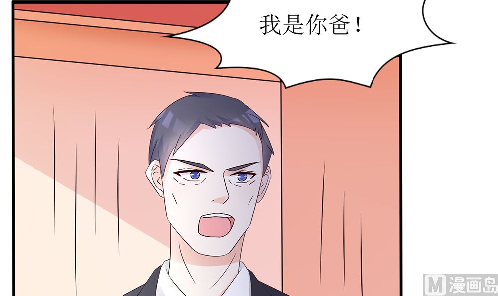 第57话 你应该叫她一声表嫂(1/2)-第57话