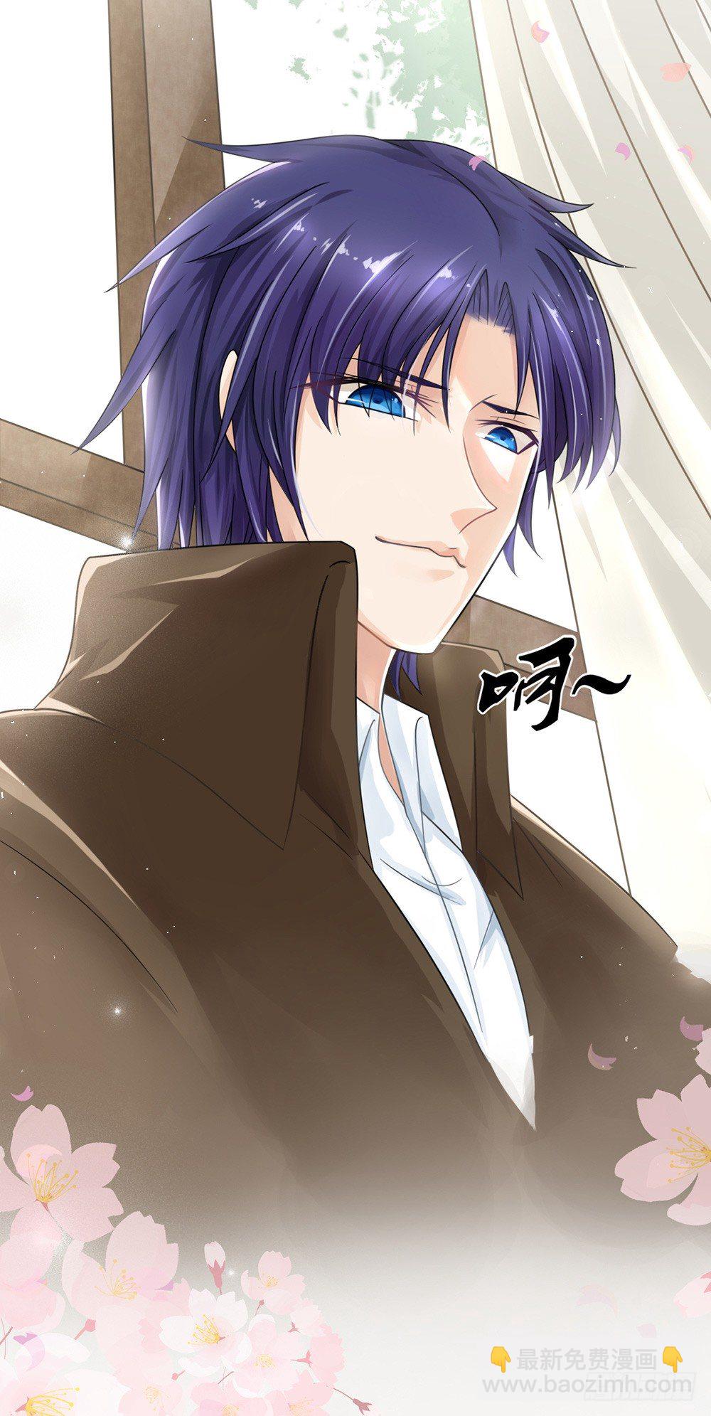 第七话 苏总有请-第7话