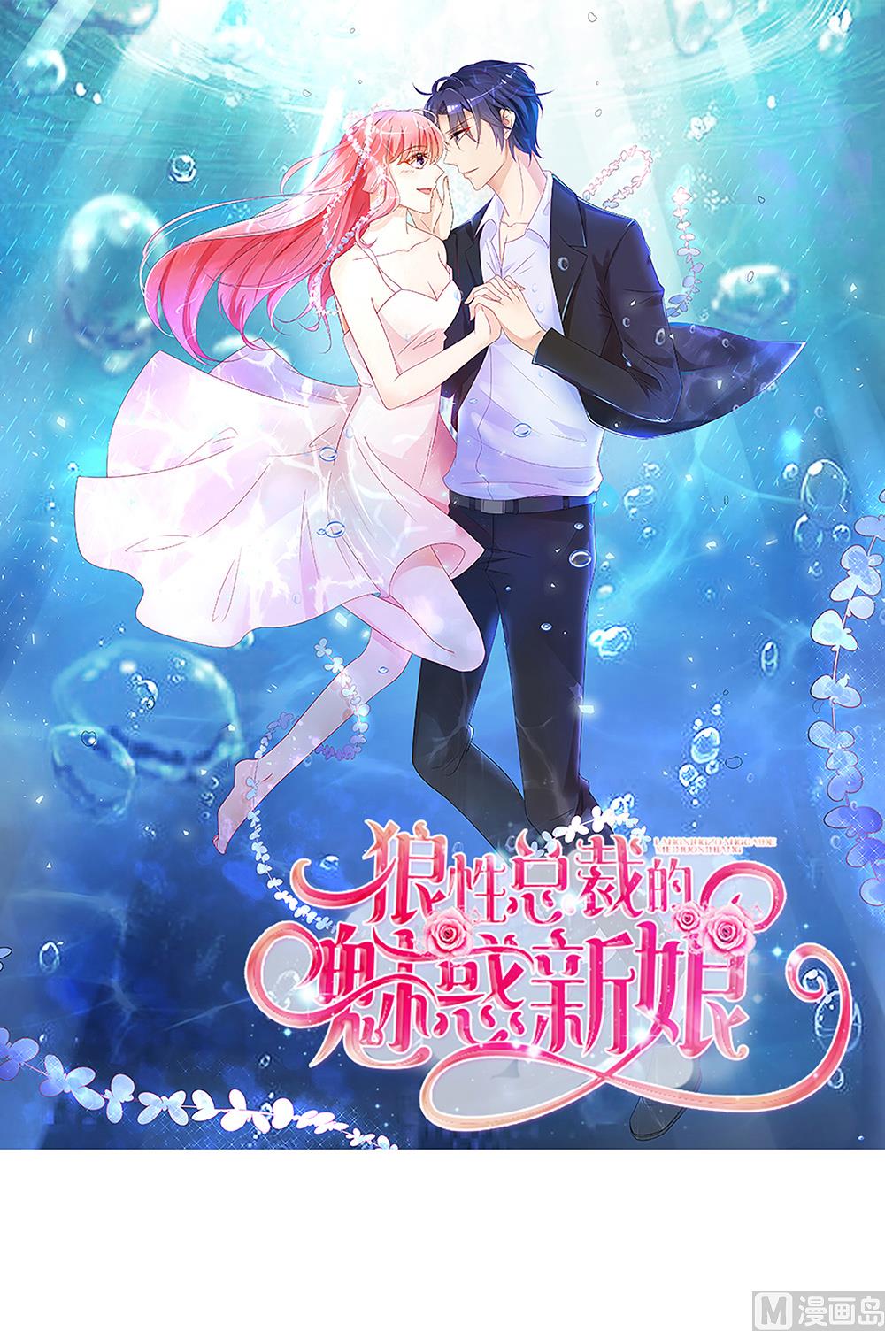 第63话 你这么嚣张不怕被人打吗？(1/3)-第63话