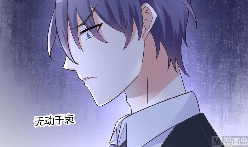 第63话 你这么嚣张不怕被人打吗？(1/3)-第63话