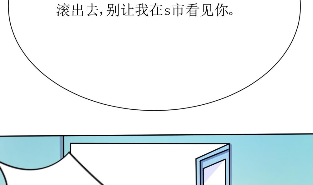 第63话 你这么嚣张不怕被人打吗？(1/3)-第63话