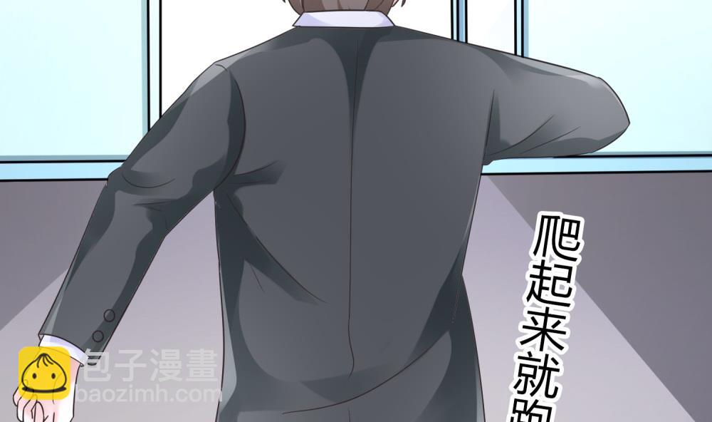 第63话 你这么嚣张不怕被人打吗？(1/3)-第63话