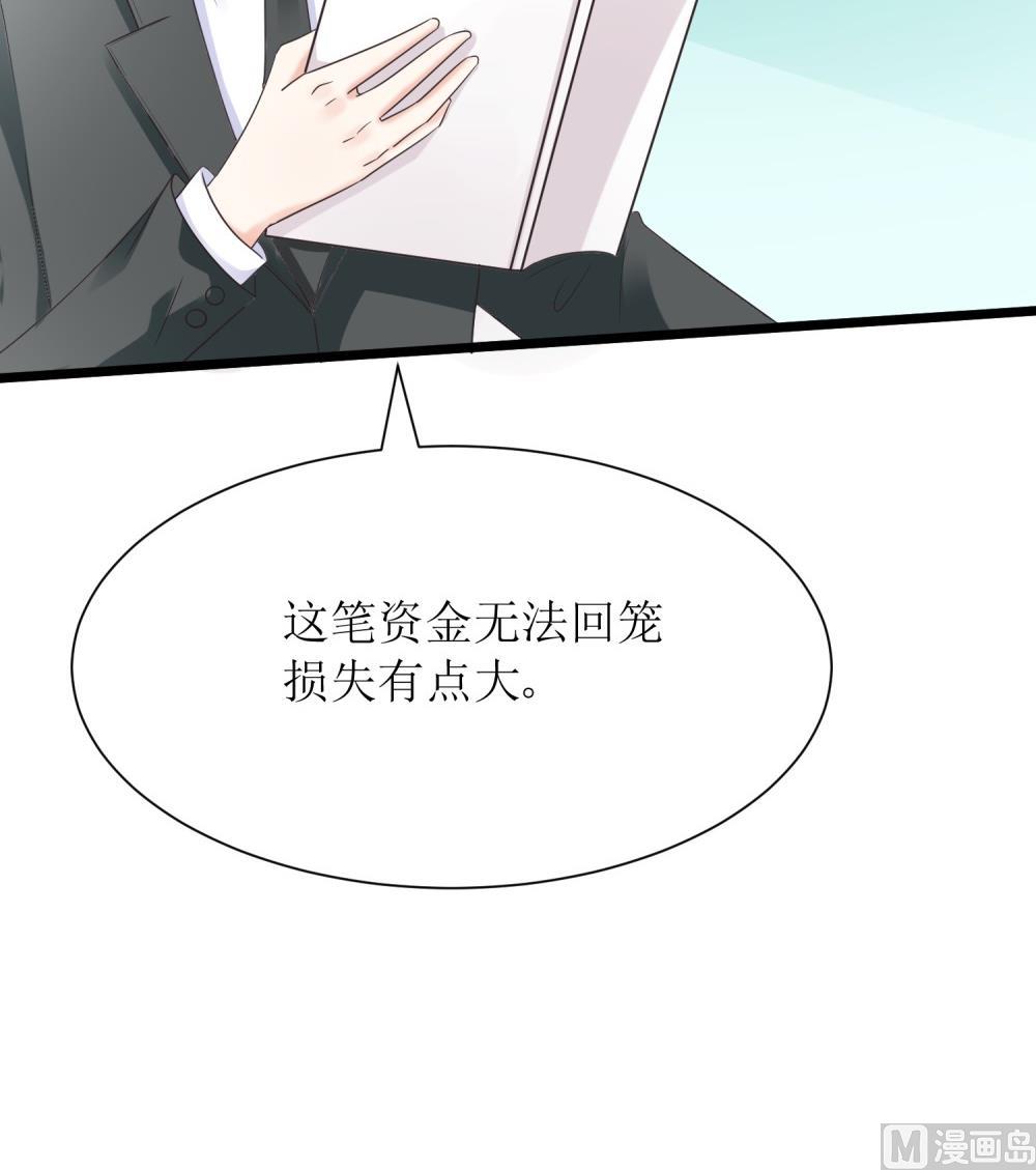 第63话 你这么嚣张不怕被人打吗？(1/3)-第63话