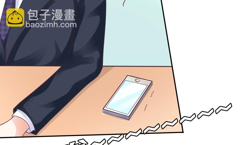 第63话 你这么嚣张不怕被人打吗？(1/3)-第63话