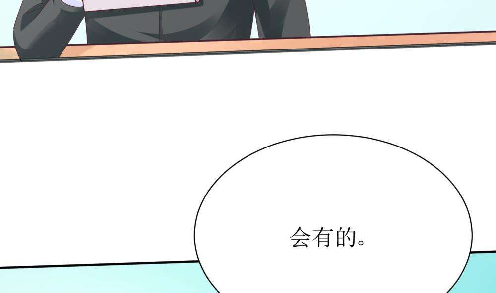 第63话 你这么嚣张不怕被人打吗？(1/3)-第63话