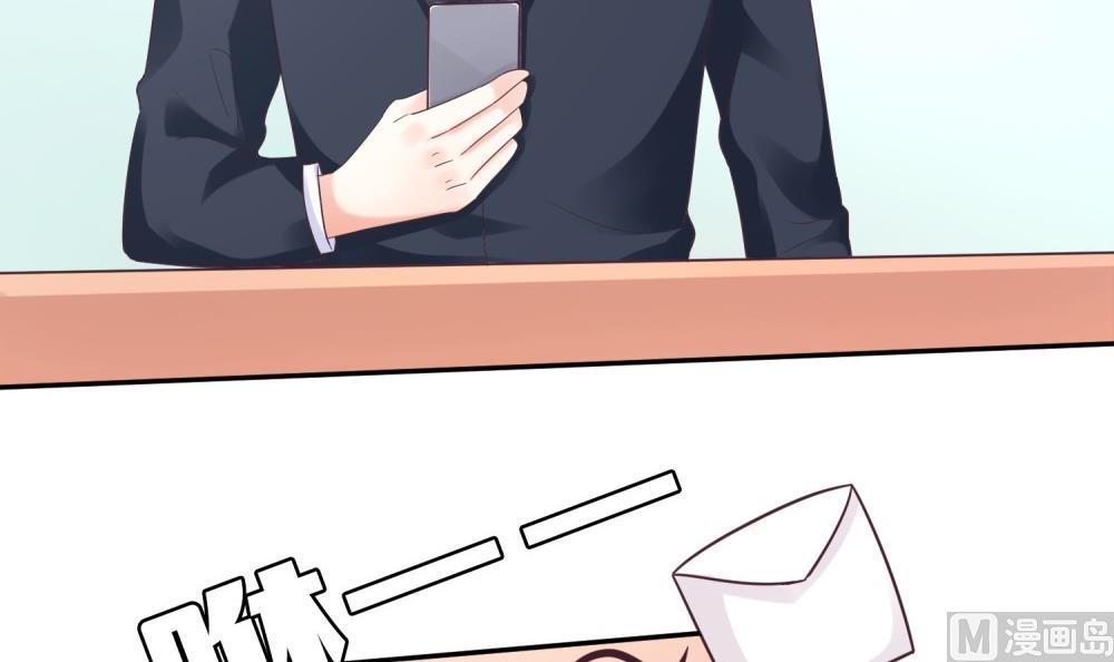 第63话 你这么嚣张不怕被人打吗？(1/3)-第63话