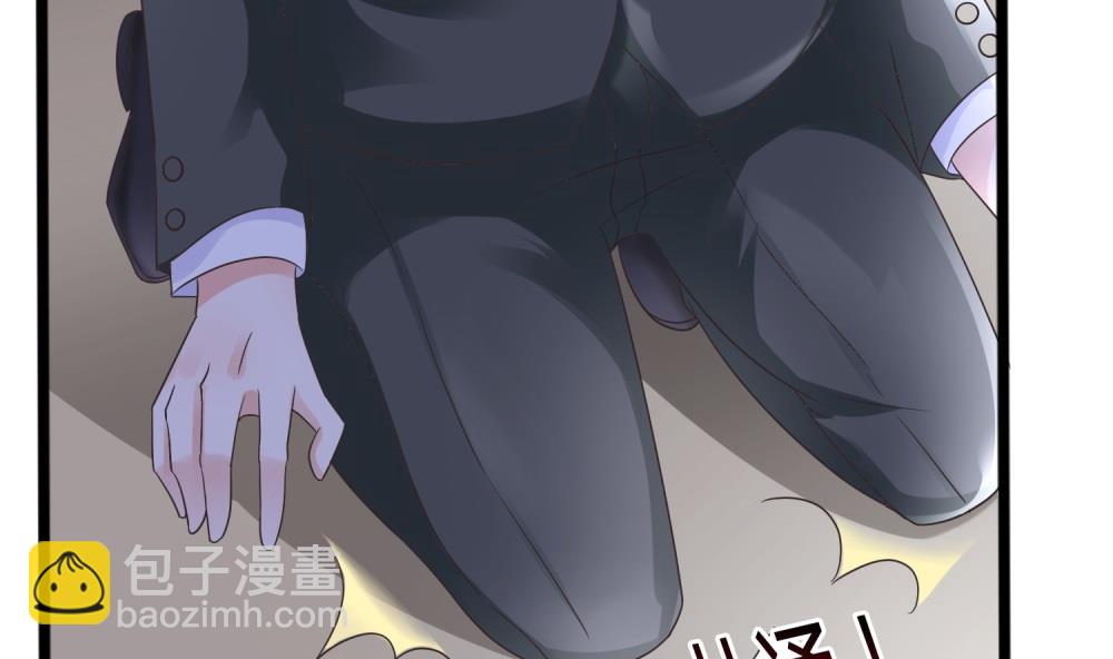 第63话 你这么嚣张不怕被人打吗？(1/3)-第63话