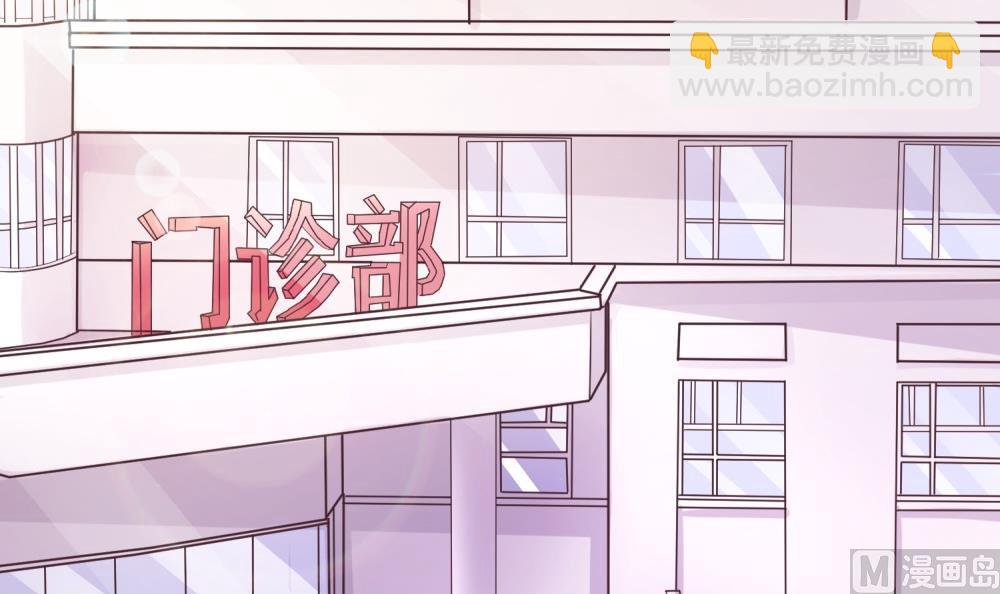 第63话 你这么嚣张不怕被人打吗？(1/3)-第63话