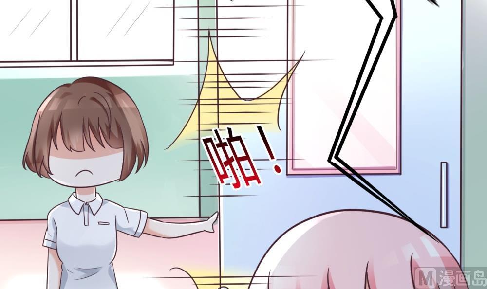 第63话 你这么嚣张不怕被人打吗？(1/3)-第63话