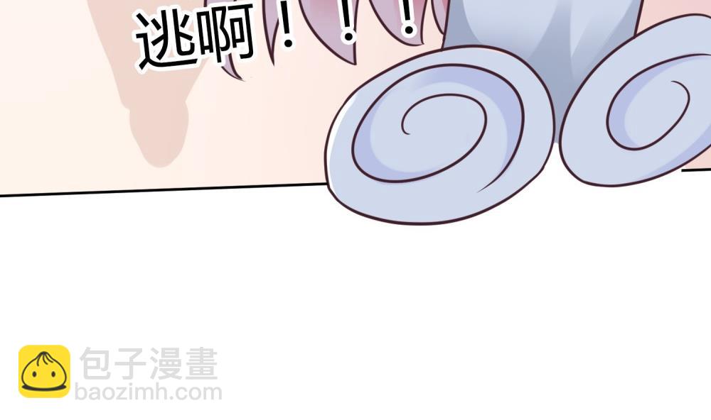 第63话 你这么嚣张不怕被人打吗？(1/3)-第63话