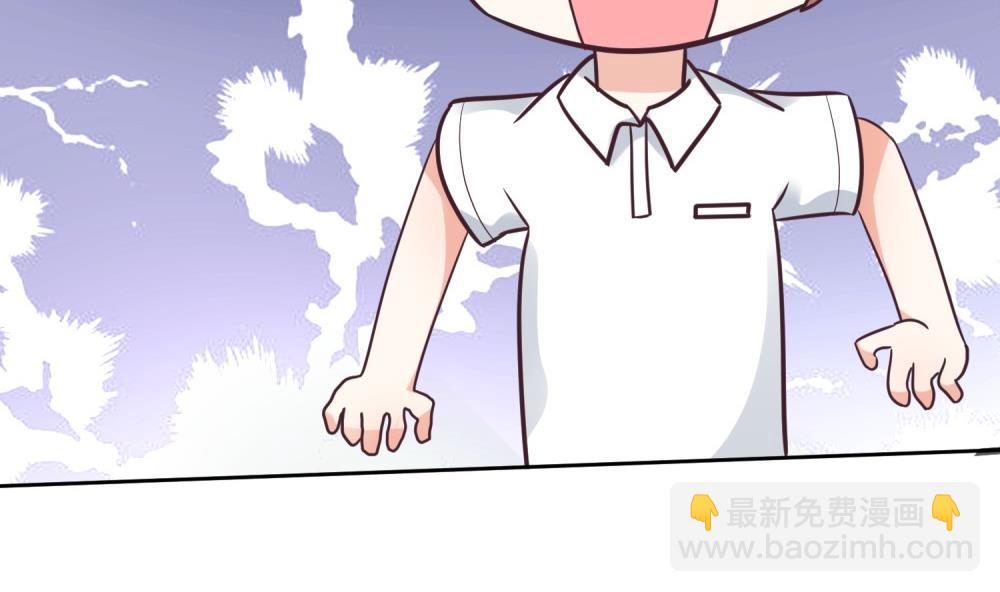 第63话 你这么嚣张不怕被人打吗？(1/3)-第63话