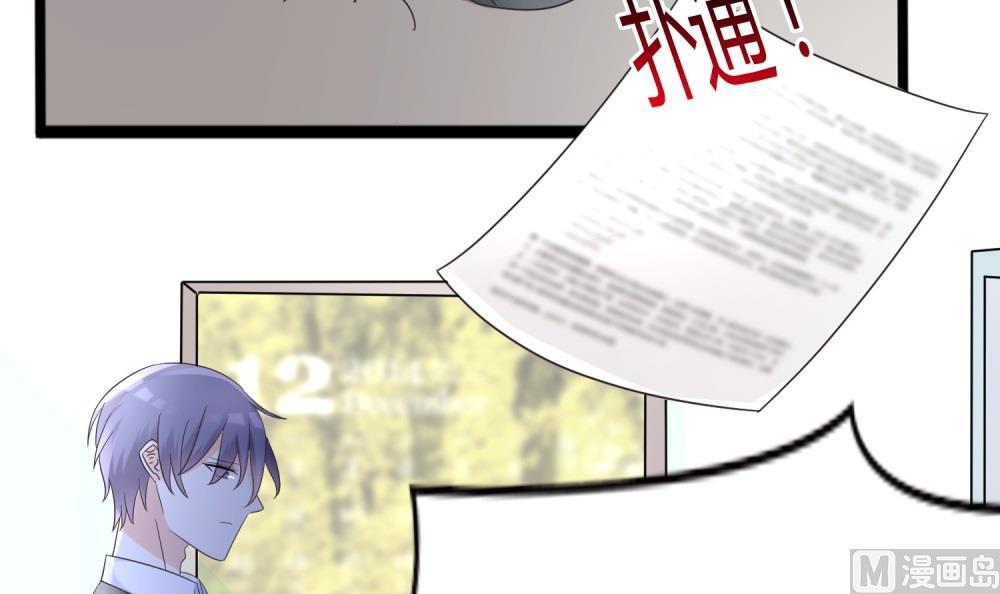 第63话 你这么嚣张不怕被人打吗？(1/3)-第63话