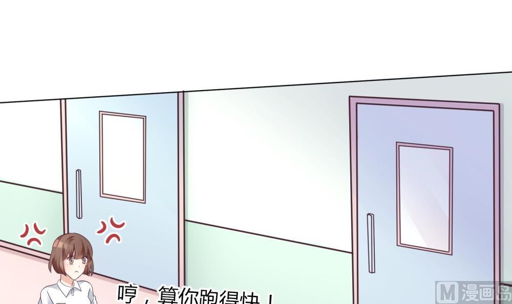 第63话 你这么嚣张不怕被人打吗？(1/3)-第63话