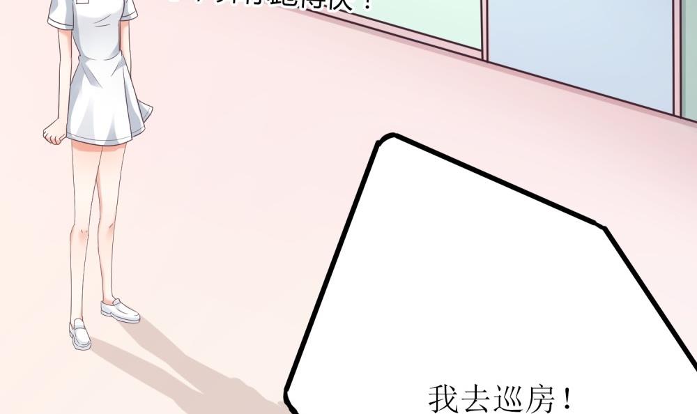 第63话 你这么嚣张不怕被人打吗？(1/3)-第63话